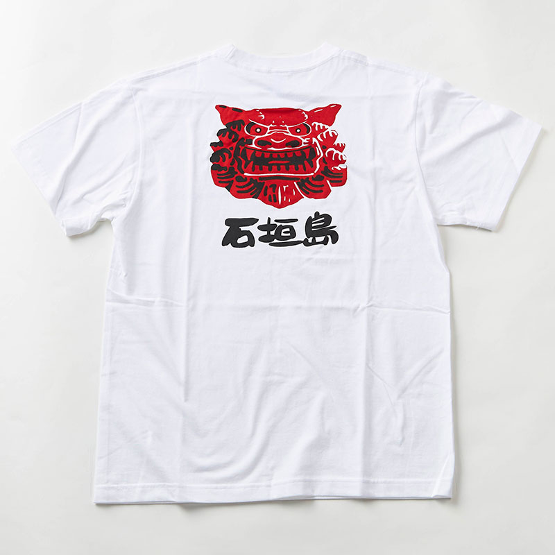 魔除獅子Tシャツ（八重山限定）